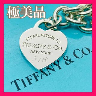 ティファニー(Tiffany & Co.)のC137 極美品 ティファニー リターントゥ ハートタグ チェーン ネックレス(ネックレス)
