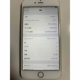 アイフォーン(iPhone)のiPhone6 plus 16gb(スマートフォン本体)