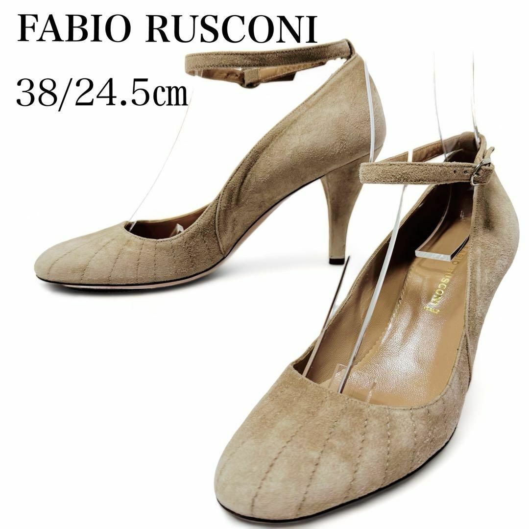 FABIO RUSCONI(ファビオルスコーニ)の美品✨ファビオルスコーニ 38/約24.5㎝ パンプス ストラップ ベージュ レディースの靴/シューズ(ハイヒール/パンプス)の商品写真