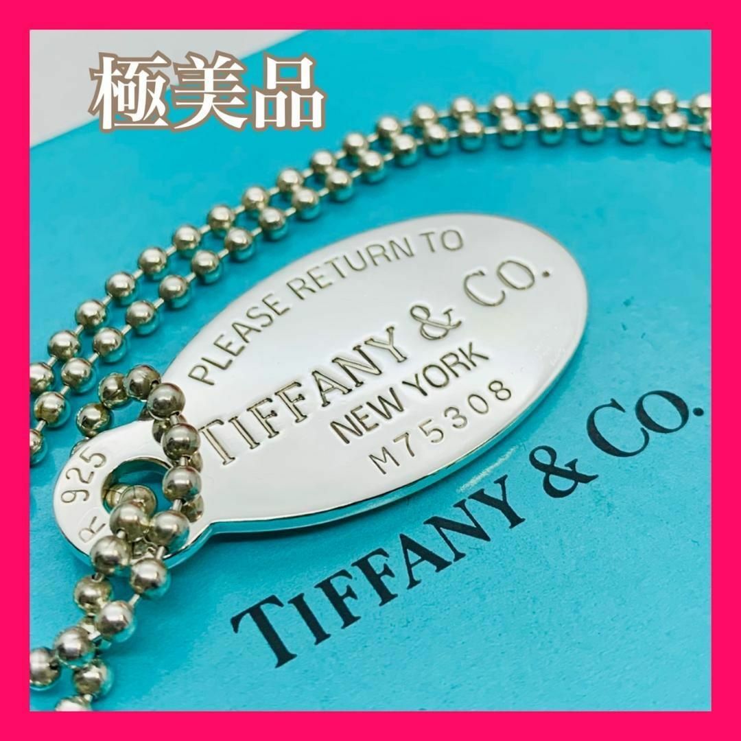 C119 極美品 リターントゥ ティファニー オーバルタグ ロング C119 極美品 リターントゥ ティファニー オーバルタグ ロング
