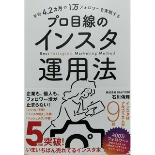 プロが教えるライティングとフォトレタッチ・テクニック スタジオ撮影