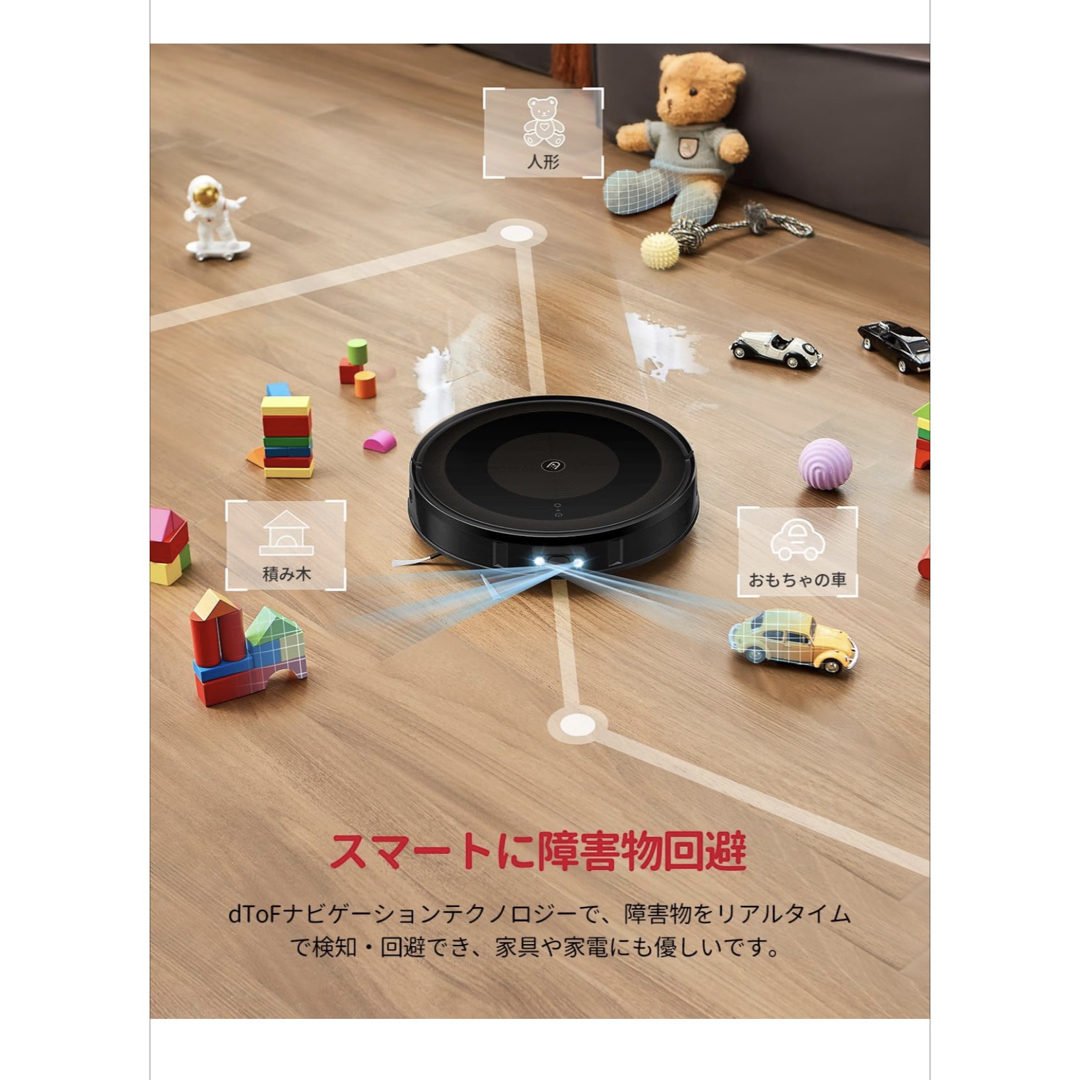 Ultenic ロボット掃除機 水拭き 両用 自動ゴミ収集 3000pa Ultenic ロボット掃除機 水拭き 両用 自動ゴミ収集 3000pa