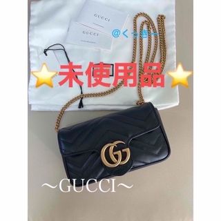 グッチ(Gucci)のお値下げ【新品】 GUCCI ショルダー バッグ 476433★未使用品(ショルダーバッグ)