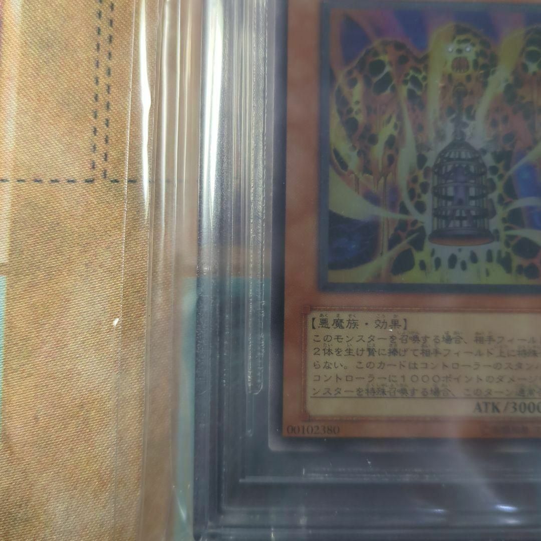 遊戯王(ユウギオウ)の遊戯王　BGS9 溶岩魔神ラヴァゴーレム　アルティメット　レリーフ　三期 エンタメ/ホビーのトレーディングカード(シングルカード)の商品写真