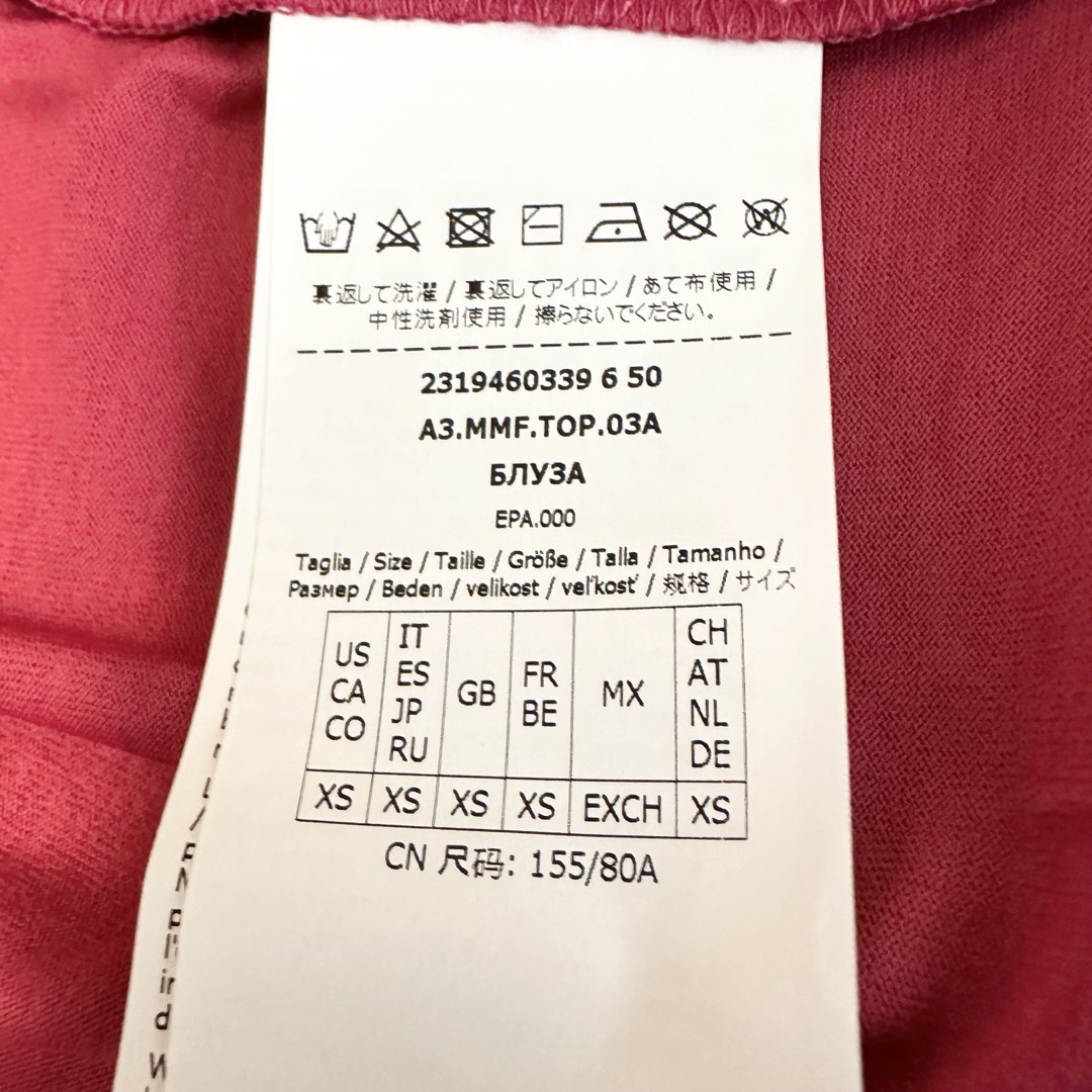 Max Mara(マックスマーラ)の新品100%本物 MAXMARA ドッグ Tシャツ マックマーラ レディースのトップス(Tシャツ(半袖/袖なし))の商品写真