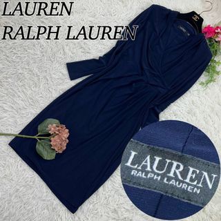 ラルフローレン(Ralph Lauren)のローレンラルフローレン レディース Mサイズ ロングワンピース タイト ドレス(ロングワンピース/マキシワンピース)