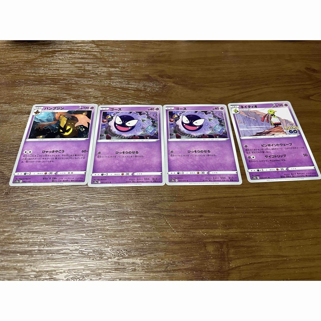 ポケモンカード ノーマル60枚の通販 by しゆう。's shop|ラクマ ポケモンカード ノーマル60枚の通販 by しゆう。's shop|ラクマ