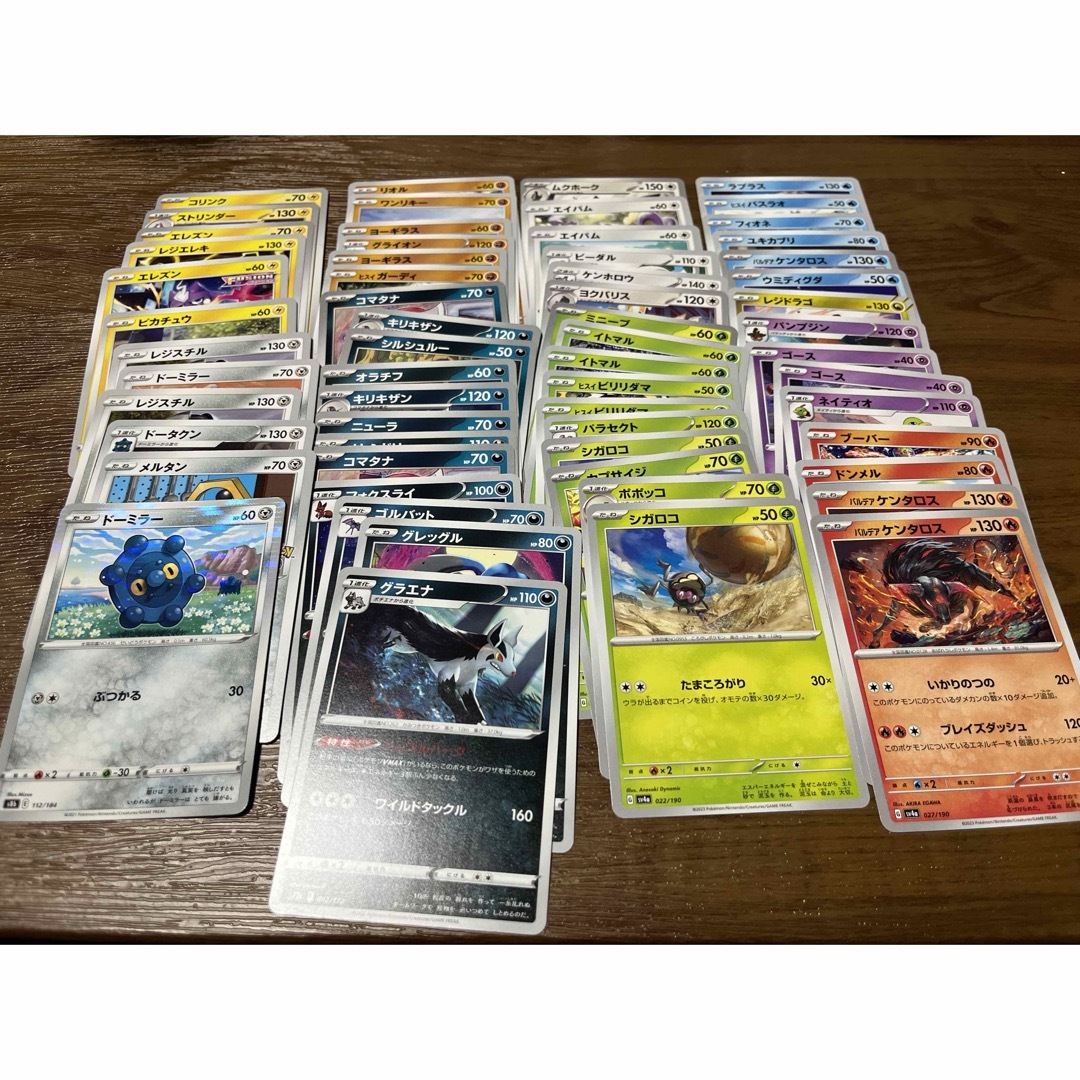 ポケモンカード ノーマル60枚の通販 by しゆう。's shop|ラクマ ポケモンカード ノーマル60枚の通販 by しゆう。's shop|ラクマ