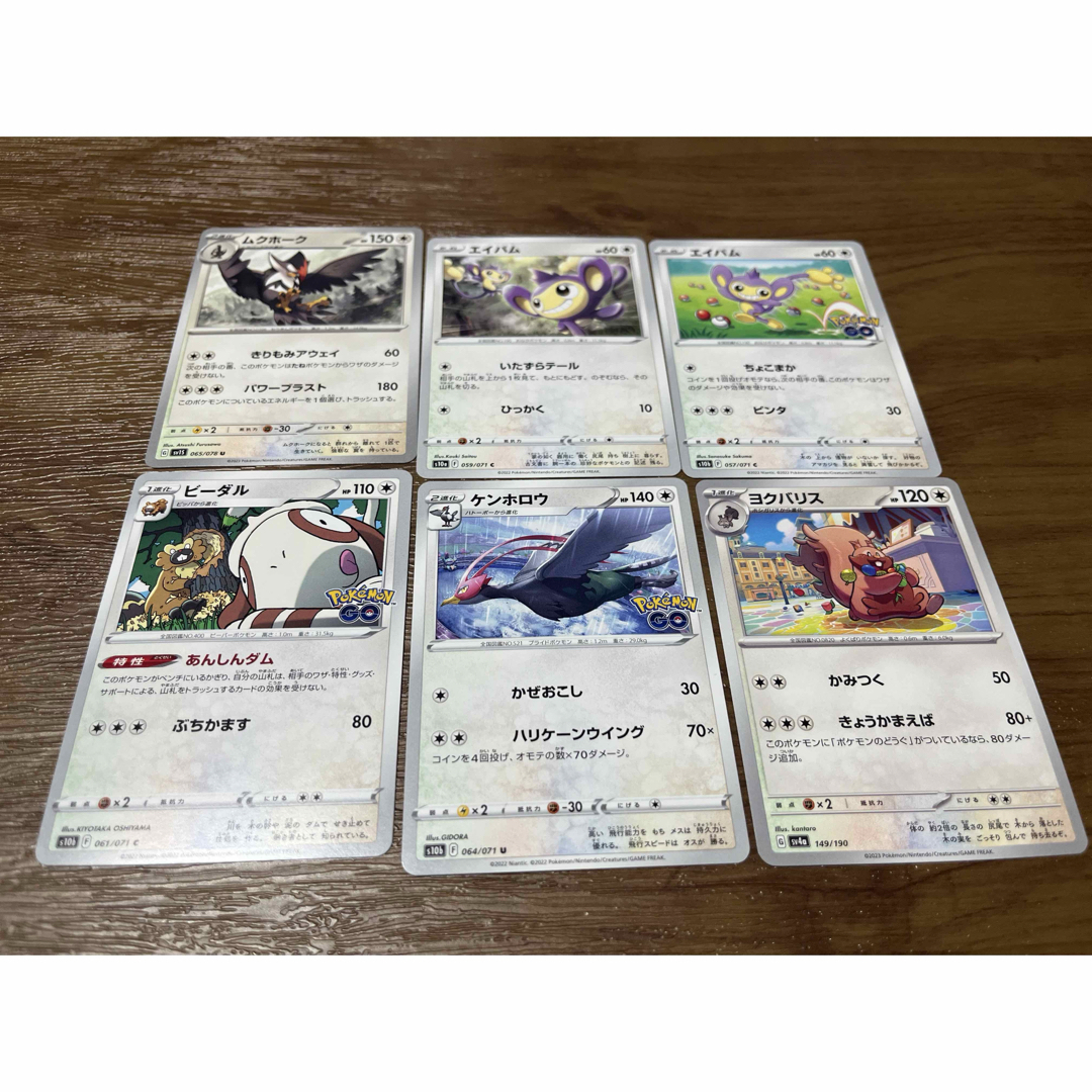 ポケモンカード ノーマル60枚の通販 by しゆう。's shop|ラクマ ポケモンカード ノーマル60枚の通販 by しゆう。's shop|ラクマ