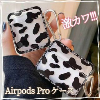 Airpodsケース アニマル柄 牛 うし 新品 未使用 Airpodspro(ヘッドフォン/イヤフォン)