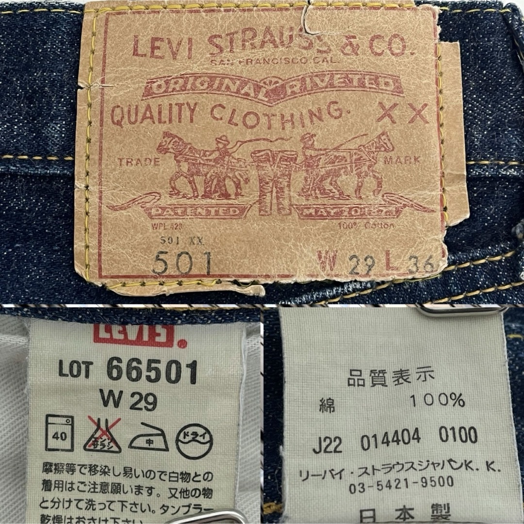 Levi's(リーバイス)のLEVI'S 501XX 1966年モデル　復刻 日本製 W29 L36 メンズのパンツ(デニム/ジーンズ)の商品写真