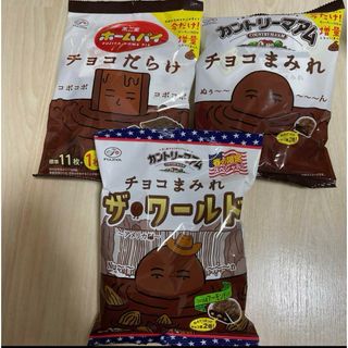 チョコまみれ3種セット【増量パック】カントリーマアム・ホームパイ・ザワールド (菓子/デザート)