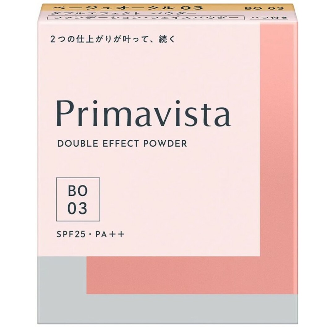Primavista(プリマヴィスタ)のプリマヴィスタ ダブルエフェクト パウダー ベージュオークル03(9.0g) コスメ/美容のベースメイク/化粧品(ファンデーション)の商品写真