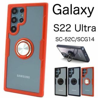 Galaxy S22 Ultra SC-52C/SCG14 リングホルダーケース(Androidケース)