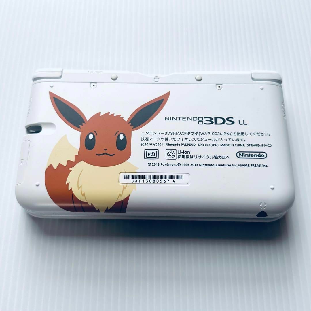新商品通販 美品☆任天堂 3DS LL イーブイエディション 数量限定版 新商品通販 美品☆任天堂 3DS LL イーブイエディション 数量限定版