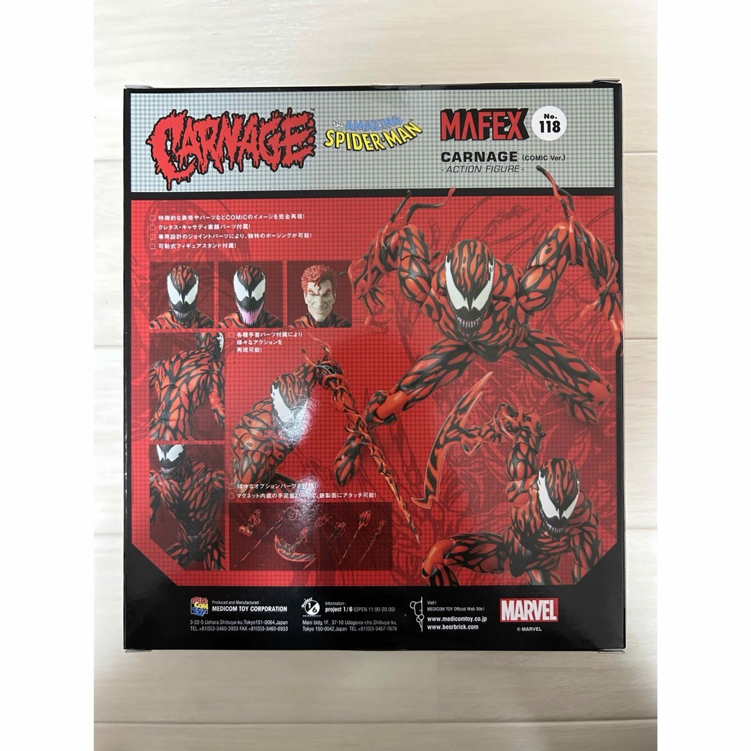 MARVEL(マーベル)の【新品】MAFEX マフェックス CARNAGE COMIC Ver.  エンタメ/ホビーのフィギュア(アメコミ)の商品写真