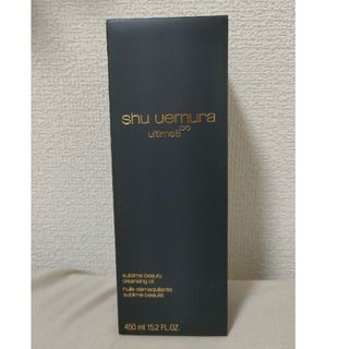 シュウウエムラ(shu uemura)のアルティム8∞ スブリム ビューティ クレンジングオイル 450ml(クレンジング/メイク落とし)