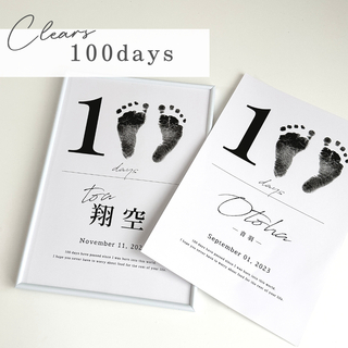 【100日祝い】2枚セット 手形足形アート 足形 月齢フォト 100days(手形/足形)