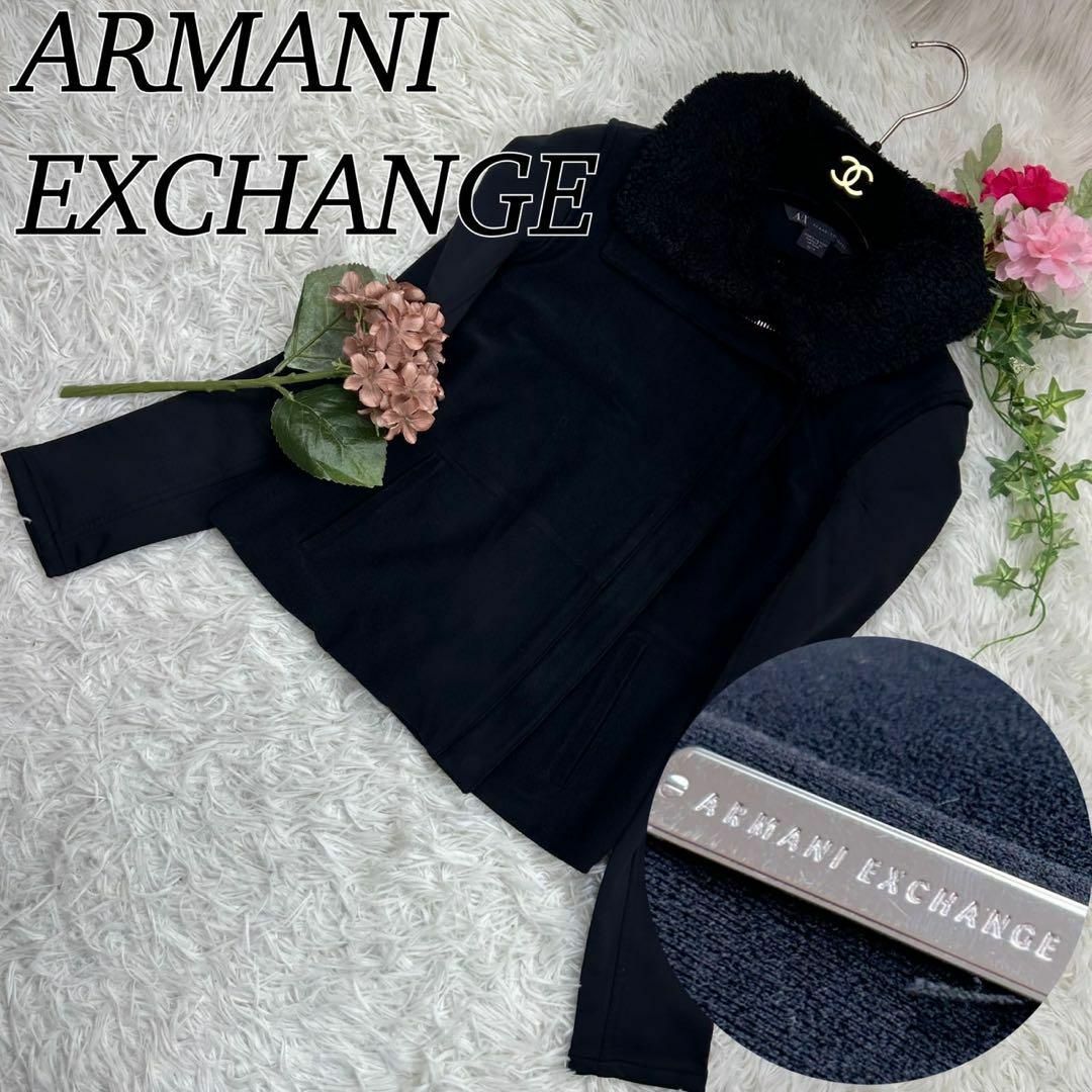 ARMANI EXCHANGE(アルマーニエクスチェンジ)のアルマーニエクスチェンジ レディース XSサイズ ジャケット ボア ロゴ金具 レディースのジャケット/アウター(その他)の商品写真