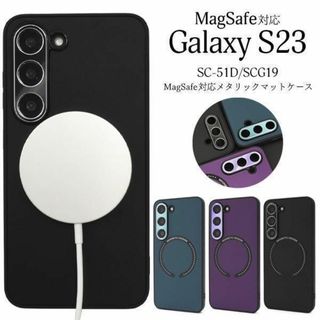 Galaxy S23 SC-51D MagSafe対応メタリックバンパーケース(Androidケース)