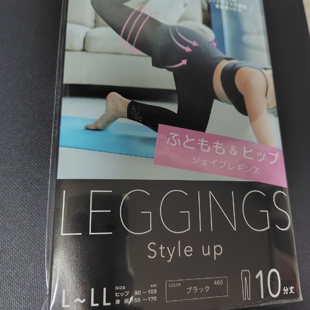 Atsugi(アツギ)のATSUGI　スタイルアップ　レギンス　加圧　痩せ　ダイエット　黒　スパッツ レディースのレッグウェア(レギンス/スパッツ)の商品写真