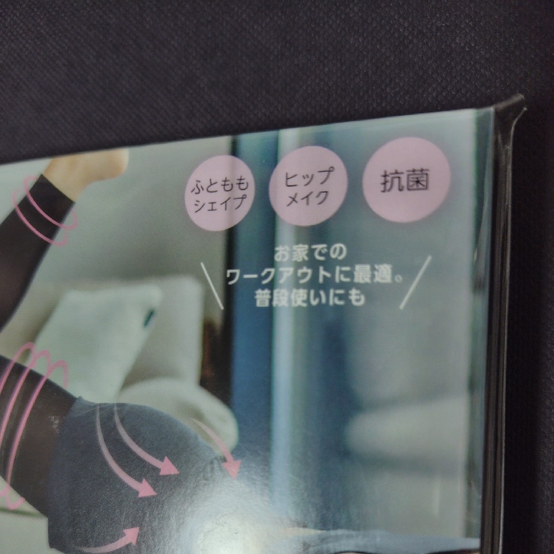 Atsugi(アツギ)のATSUGI　スタイルアップ　レギンス　加圧　痩せ　ダイエット　黒　スパッツ レディースのレッグウェア(レギンス/スパッツ)の商品写真