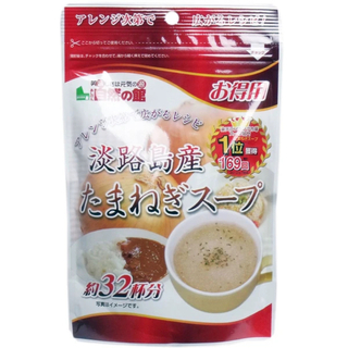 アジゲン(味源)の淡路島産 たまねぎスープ お得用 200g  約32杯分(その他)