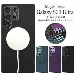 Galaxy S23 Ultra SC-52D MagSafe対応バンパーケース(Androidケース)