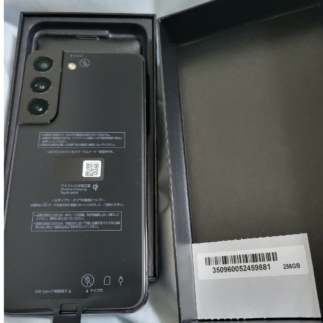 新品未使用 Galaxy S22 SCG13 ファントム ブラック　SIMフリー スマホ/家電/カメラのスマートフォン/携帯電話(スマートフォン本体)の商品写真