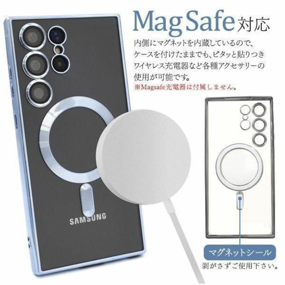 Galaxy S23 Ultra SC-52D MagSafe対応ソフトケースの通販 by Galaxy S23 Ultra SC-52D MagSafe対応ソフトケースの通販 by