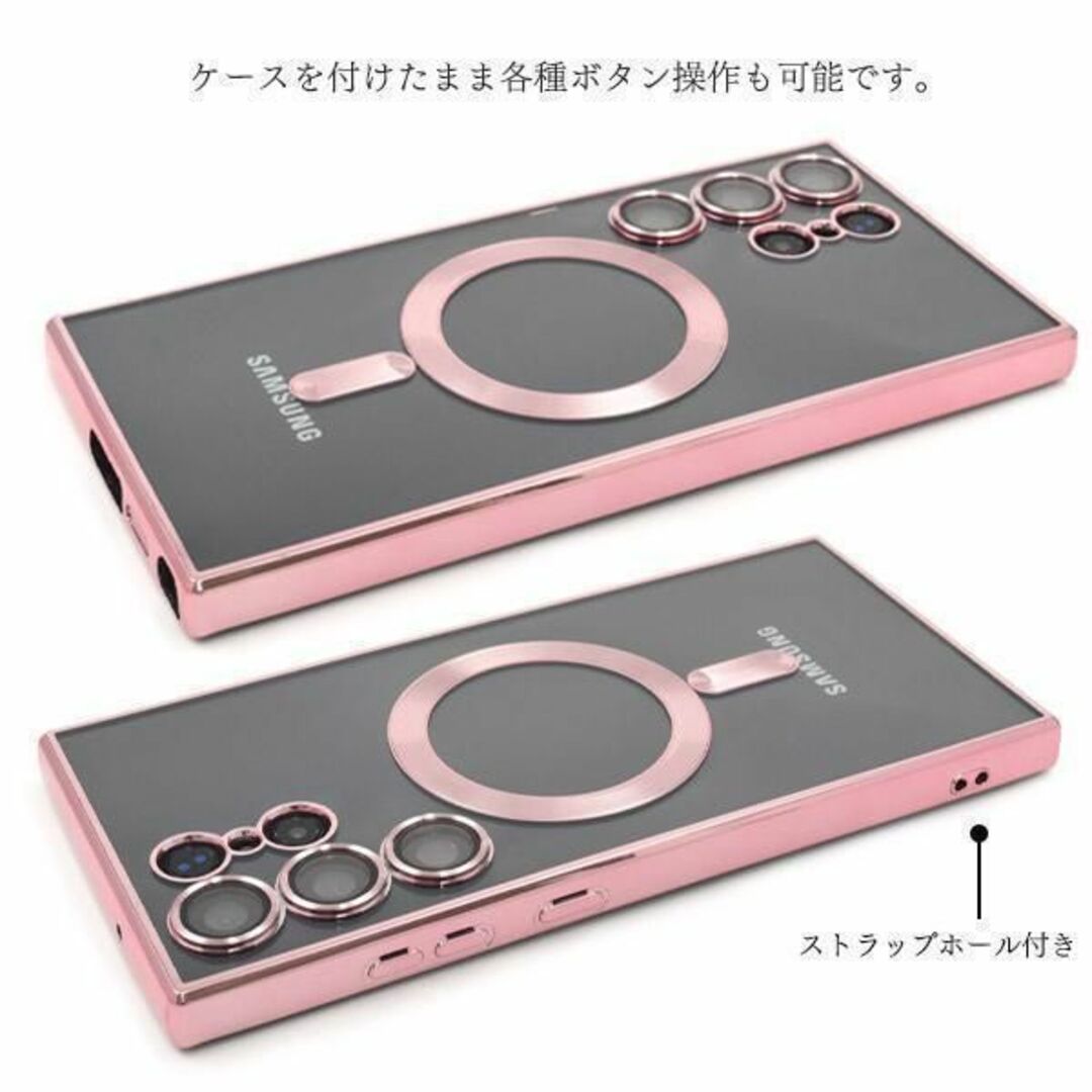 Galaxy S23 Ultra SC-52D MagSafe対応ソフトケースの通販 by Galaxy S23 Ultra SC-52D MagSafe対応ソフトケースの通販 by