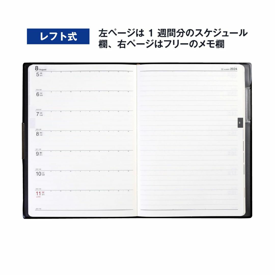 【色: 黒(週間レフト)4月始まり】高橋 手帳 2024年 4月始まり B6 ウ その他のその他(その他)の商品写真