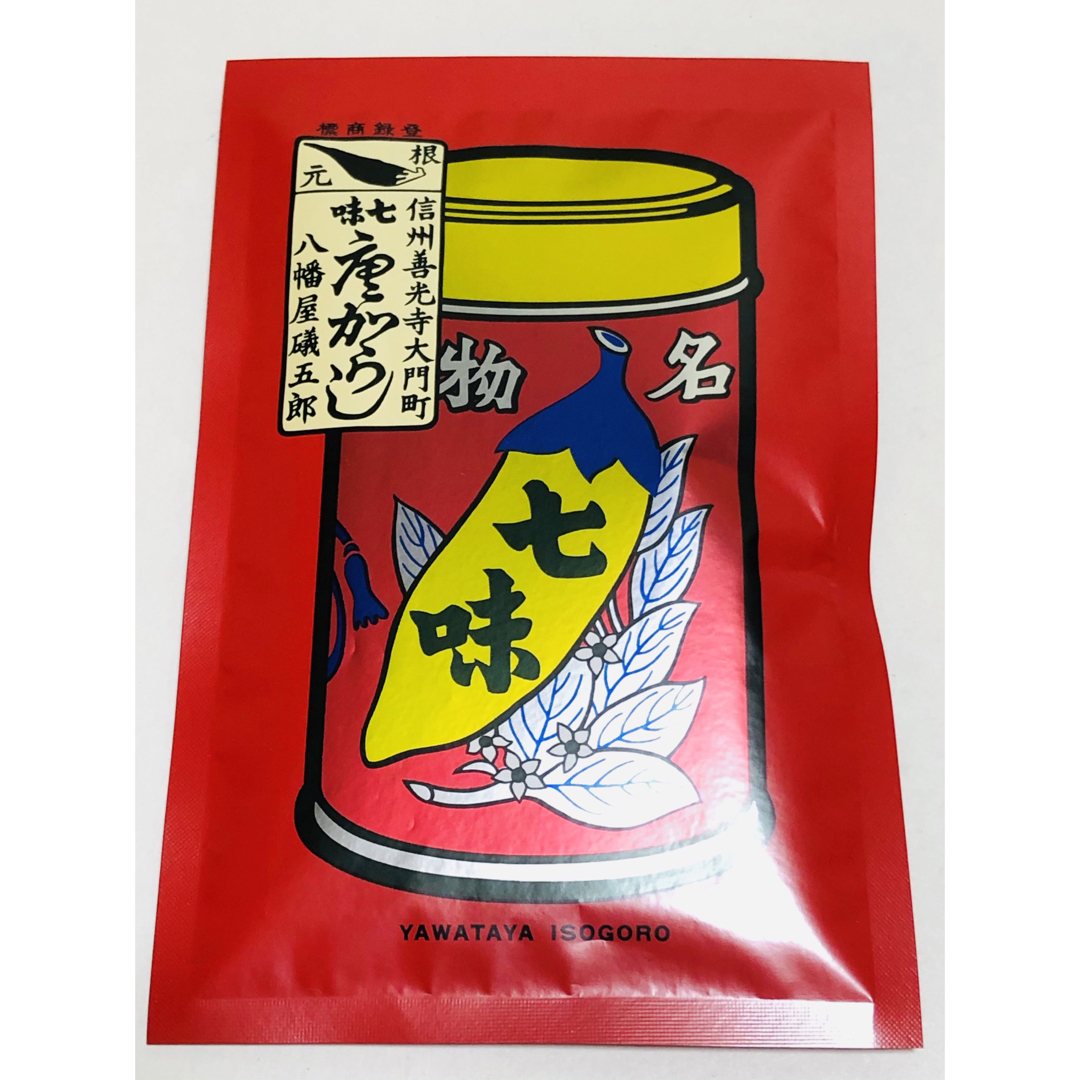 八幡屋磯五郎　七味唐辛子　詰替 食品/飲料/酒の食品(調味料)の商品写真