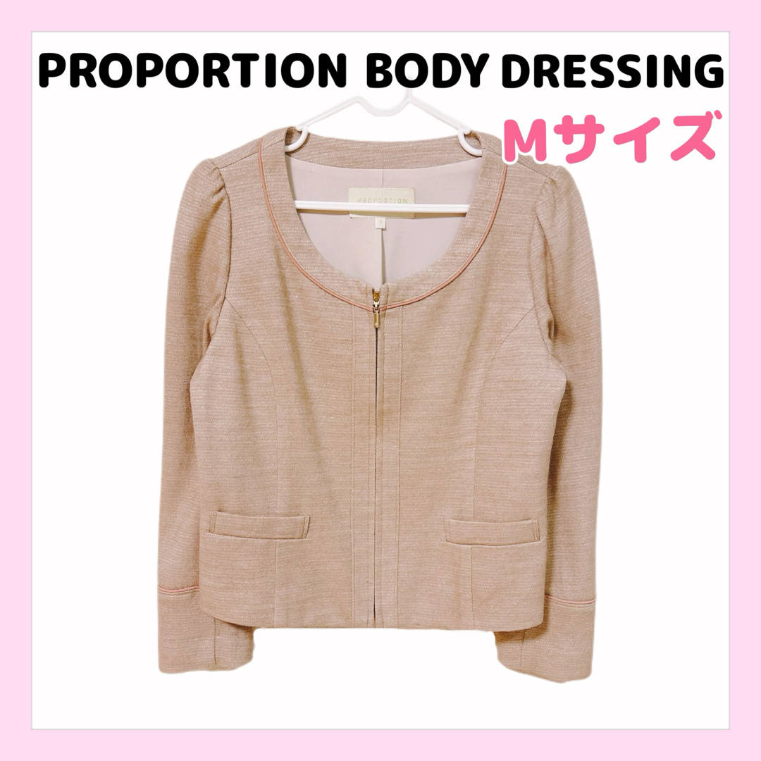 PROPORTION BODY DRESSING(プロポーションボディドレッシング)のプロポーションボディドレッシング　ノーカラージャケット　ツイード　M  ベージュ レディースのジャケット/アウター(ノーカラージャケット)の商品写真