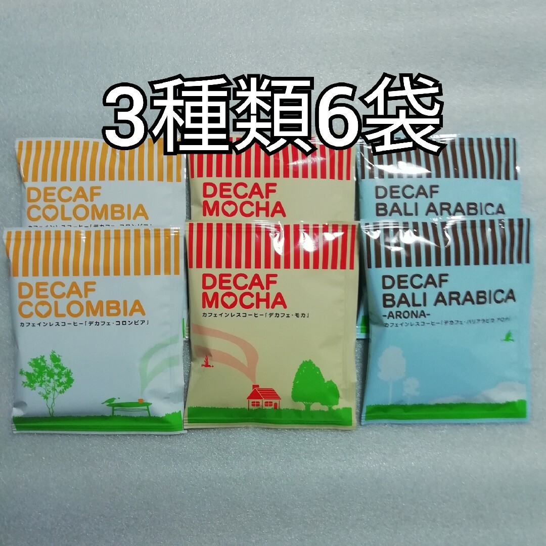 3種類6袋　辻本珈琲　デカフェ　カフェインレスコーヒー　ドリップコーヒー 食品/飲料/酒の飲料(コーヒー)の商品写真