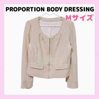 プロポーションボディドレッシング(PROPORTION BODY DRESSING)のプロポーションボディドレッシング　ノーカラージャケット　ツイード　M アイボリー(ノーカラージャケット)