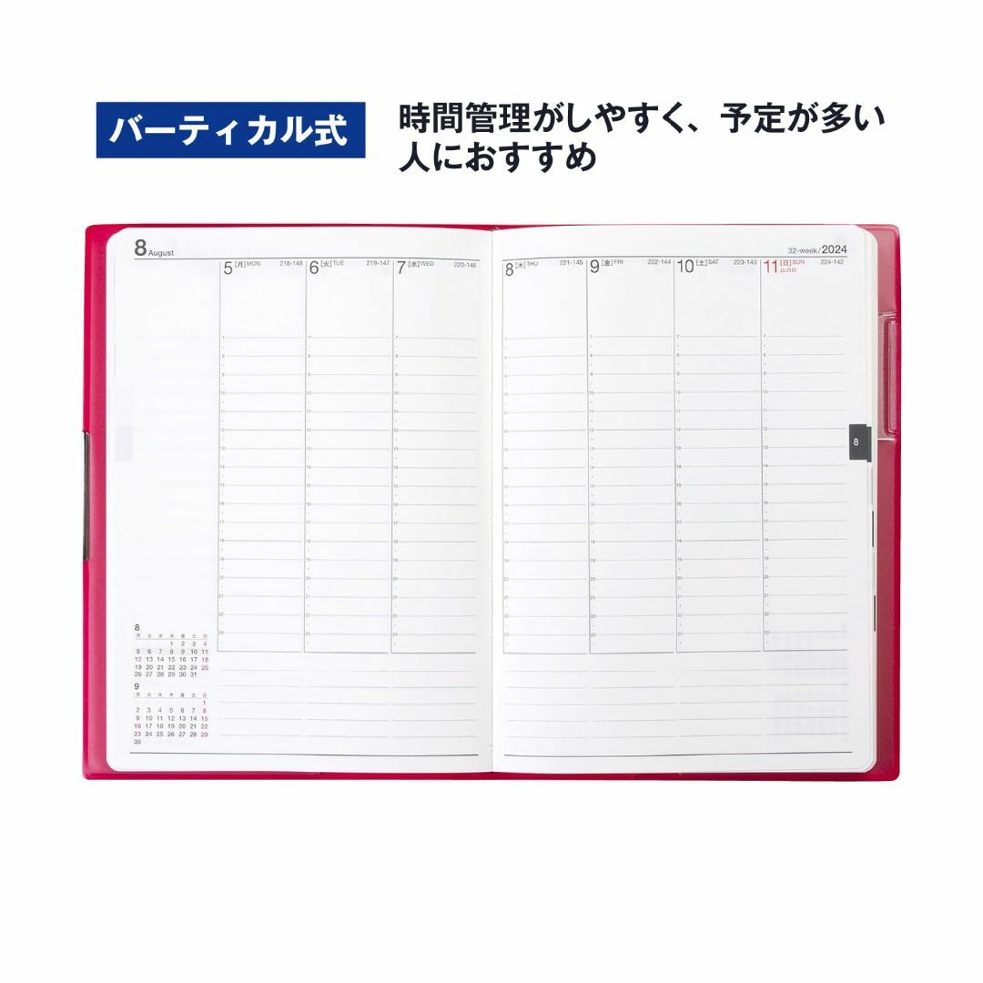 【色: 赤(週間バーチカル)4月始まり】高橋 手帳 2024年 4月始まり B6 その他のその他(その他)の商品写真