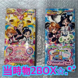 バンダイ(BANDAI)の【2BOX】ふたりはプリキュア プリキュアカード マックスハートカード トレカ(カード)