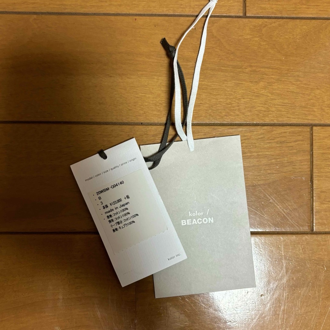 kolor - 【希少】kolor BEACON 20AW ドッキングジャケット kolor - 【希少】kolor BEACON 20AW ドッキングジャケット