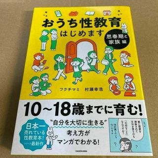 ７２歳、好きな服で心が弾む、ひとり暮らし／ロコリ(著者)の通販 by