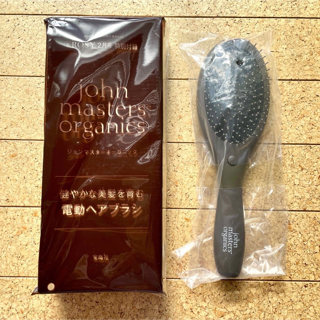 John Masters Organics(ジョンマスターオーガニック)のジョンマスターオーガニック 音波振動ブラシ 付録 コスメ/美容のヘアケア/スタイリング(ヘアブラシ/クシ)の商品写真