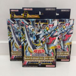 コナミ(KONAMI)の【新品未開封】ストラクチャーデッキ -オーバーレイ・ユニバース-　３個セット(Box/デッキ/パック)