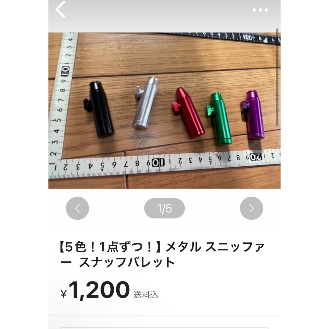 アキオ様 専用 15個 通販 激安◇ - メンテナンス アキオ様 専用 15個 通販 激安◇ - メンテナンス