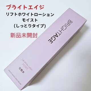 ナージュクリニカルサロン 化粧水 21ローションの通販 by ミルフィーユ