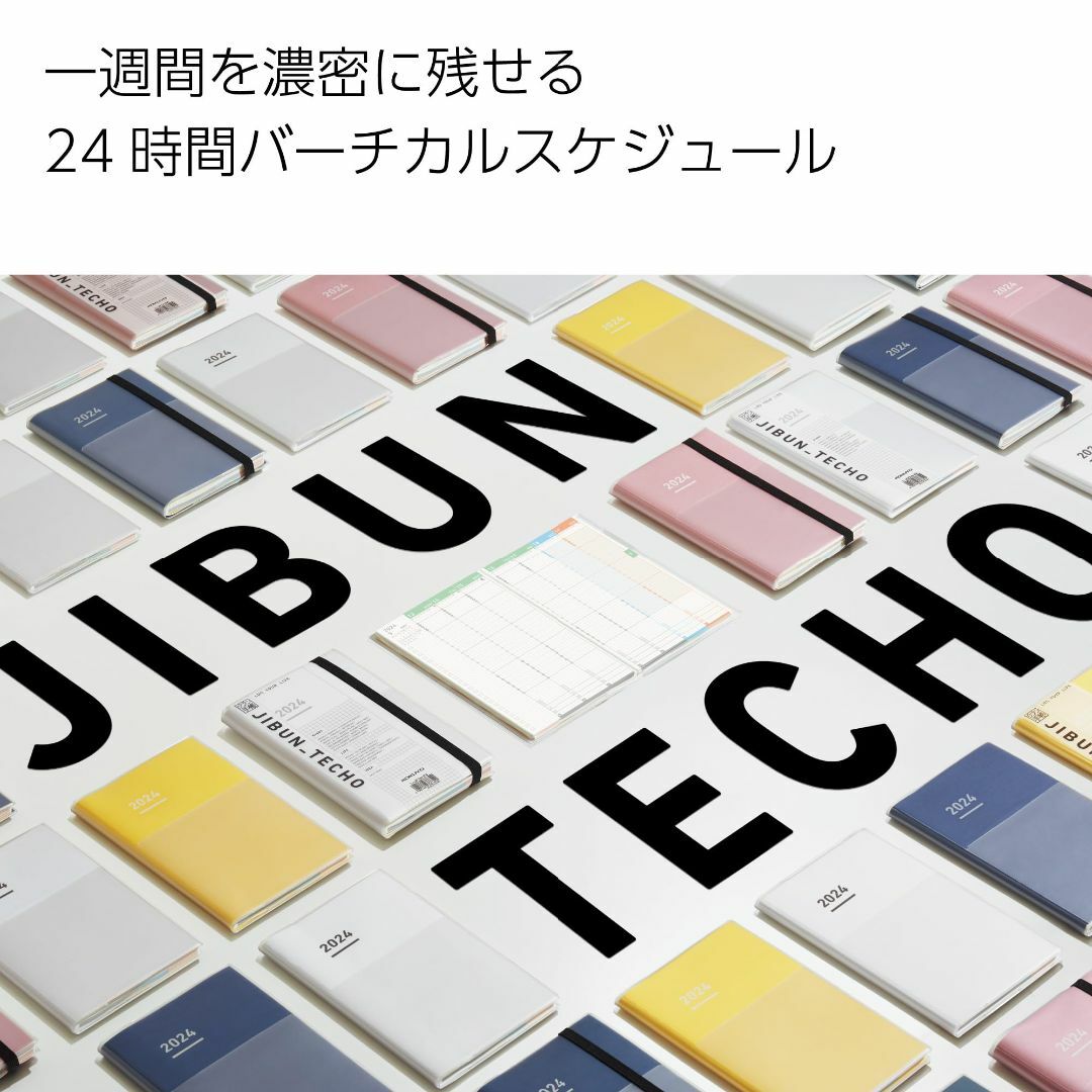 コクヨ 手帳 2024年 スケジュール帳 ジブン手帳 Biz Spring マン その他のその他(その他)の商品写真