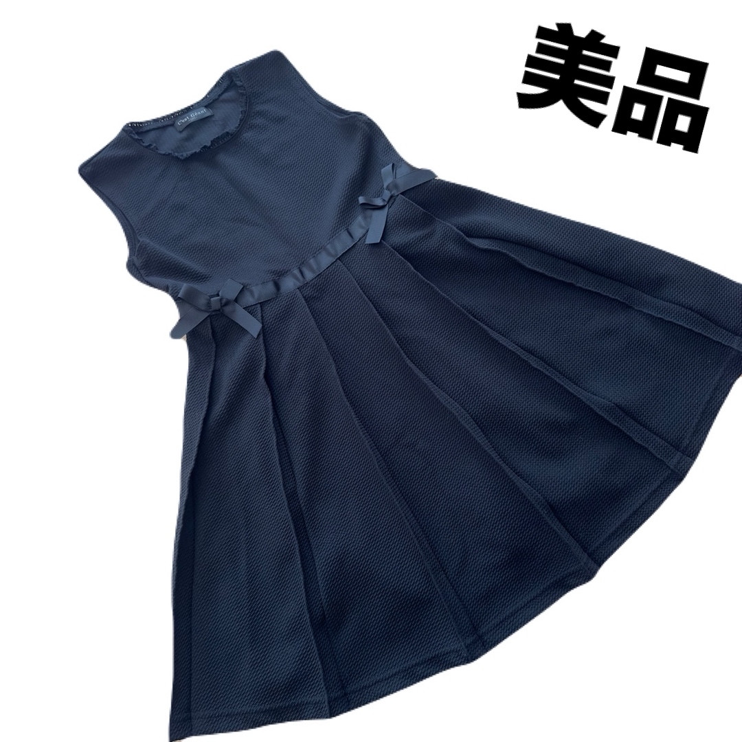 西松屋(ニシマツヤ)のC'est Geant 130 フォーマル ワンピース キッズ/ベビー/マタニティのキッズ服女の子用(90cm~)(ドレス/フォーマル)の商品写真