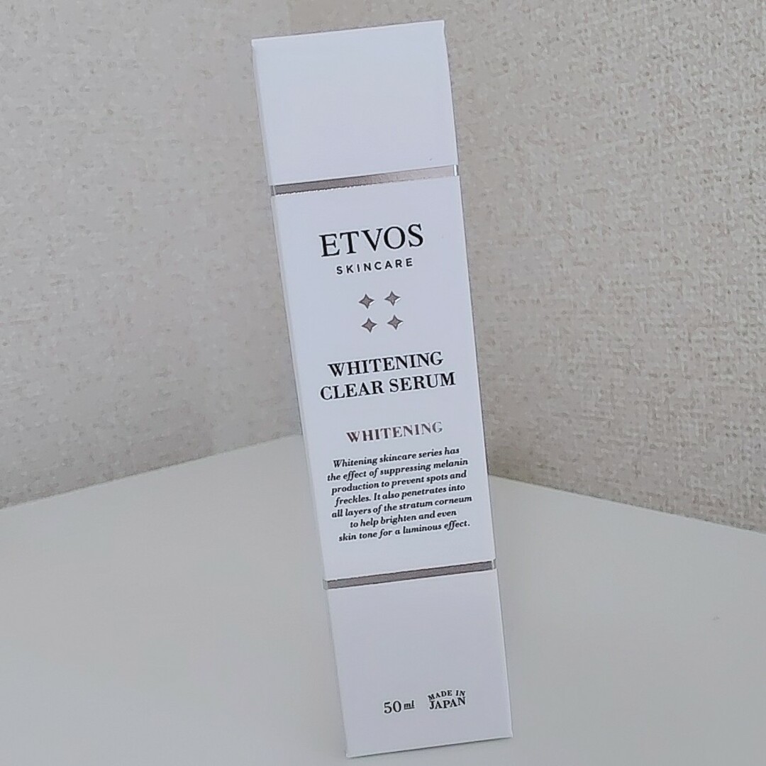 ETVOS(エトヴォス)のエトヴォス 薬用 ホワイトニングクリアセラム 50ml コスメ/美容のスキンケア/基礎化粧品(美容液)の商品写真