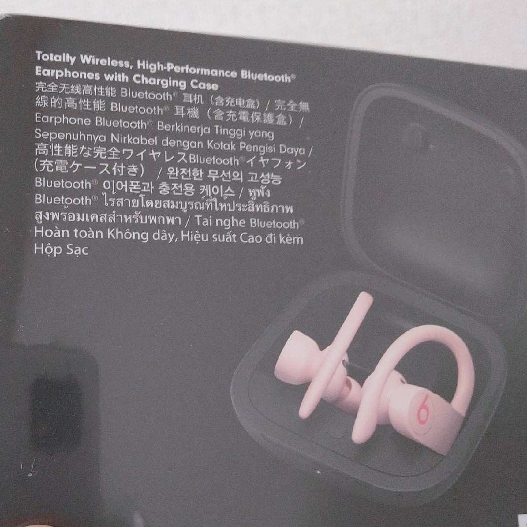 Beats by Dr Dre(ビーツバイドクタードレ)の新品未開封☆POWERBEATSPRO ワイヤレスイヤホン☆ピンクイヤホン スマホ/家電/カメラのオーディオ機器(ヘッドフォン/イヤフォン)の商品写真