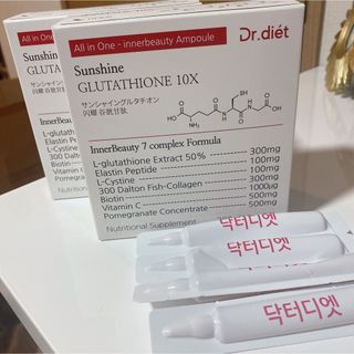 Dr.diet サンシャイングルタチオン　グルタチオン　2箱＋おまけ(その他)