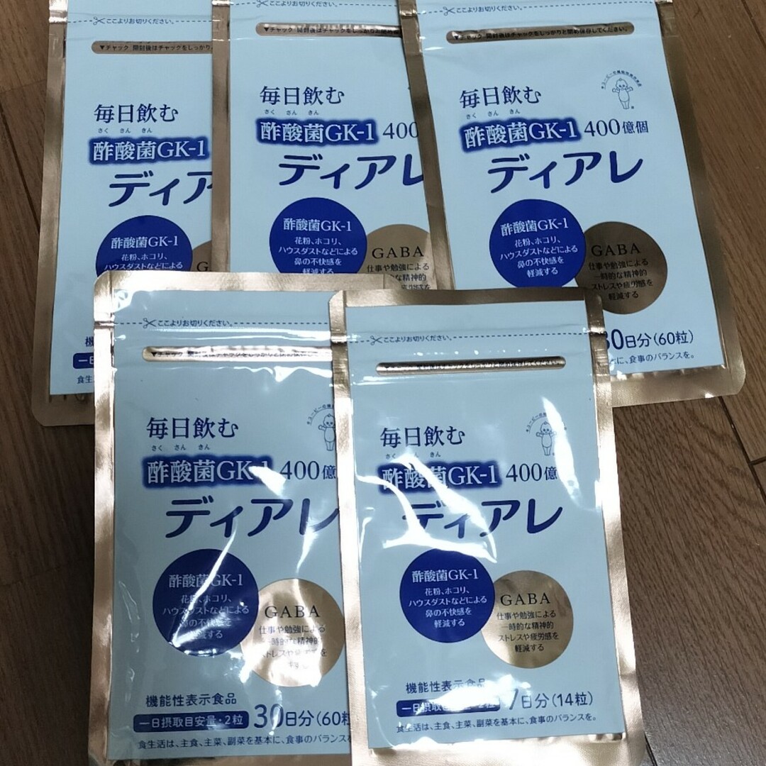 キユーピー(キユーピー)のキユーピー ディアレ  60粒 4袋、14粒 1袋 食品/飲料/酒の健康食品(その他)の商品写真